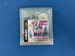 ポケットモンスター ポッポ ポケモンクラブ 食玩 ヒトカゲおまけ付き