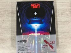 限定100本☆3cmtour / WiLL 科学のチカラ～Killie メンバー - メルカリ