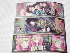 鬼滅の刃 ロングステッカーガム2 3枚セット (41 甘露寺蜜璃.58 冨岡義勇.60 竈門炭治郎＆竈門禰豆子)★新品未使用