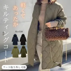 キルティングコート レディース