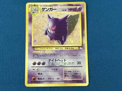 ゲンガー ☆ 第1弾基本拡張パック 085/128 - メルカリ