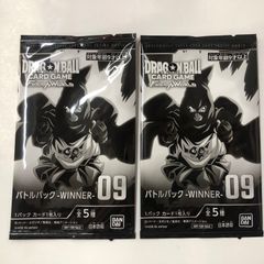 ドラゴンボールフュージョンワールド エナジーマーカーパック バトル