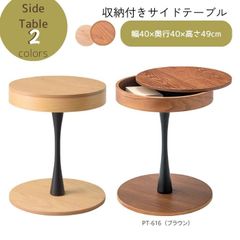 Time&StyleタイムアンドスタイルFRAGILEフラジャイルサイドテーブル