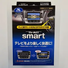データシステム　テレビキット　スマート　トヨタ　スープラ DB系　品番:TTV420Sのサムネイル
