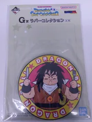 一番くじ ドラゴンボール SNAP COLLECTION2 ラバーコレクションG賞　ヤジロベー 1点300円　単品でもまとめ買いでも可