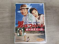 あの、夏の日 とんでろ じいちゃん デラックス版 DVD - メルカリ