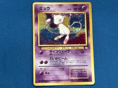 ミュウ(LV.23)(-) R ポケモンカードゲーム