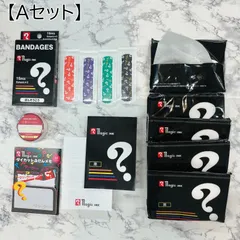 文具ブランドコレクション　お楽しみパック　Aセット