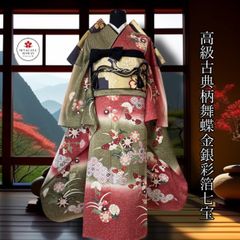 リクエスト品 振袖 単品 正絹・谷崎潤一郎の世界・落款有 - メルカリ