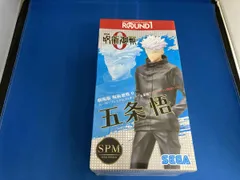セガ 五条悟 ラウンドワン限定Ver. スーパープレミアムフィギュア 呪術廻戦