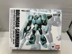 2026年最新】ボリノーク・サマーンの人気アイテム - メルカリ