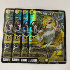 2026年最新】庵野の人気アイテム - メルカリ