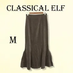 CLASSICAL ELF クラシカルエルフ スカート ロング レディース ブラウン M