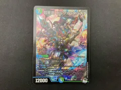 2026年最新】超重竜ゴルファンタジスタの人気アイテム - メルカリ