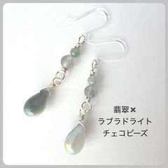天然石 3連 ライン ピアス 高品質 AAA 北投石 ヘマタイト赤メノウ