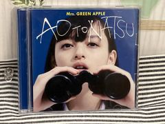 正規品】Mrs. GREEN APPLE 青と夏 初回限定盤 - メルカリ