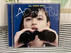 2026年最新】青と夏 初回限定盤 mrs.green appleの人気アイテム - メルカリ