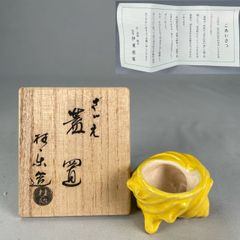 茶道具】伊東桂楽造 栄螺蓋置 蓋置218 - メルカリ