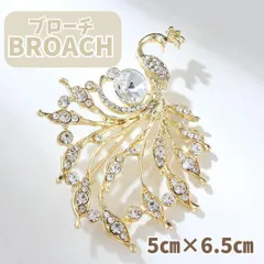 702 ブローチ コサージュ パール 卒業式 入学式 セレモニー フォーマル 入園式 卒園式 冠婚葬祭 結婚式