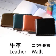 財布 メンズ 革 牛革 二つ折り財布 折財布 革財布 レザー  ギフト ミニ財布