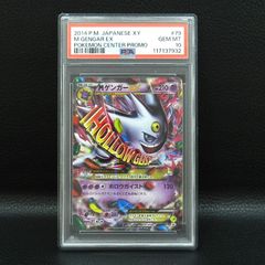 □ウルトラマンオメガ(金箔押しウルトラサイン入り) SP(02/05)BP04-014