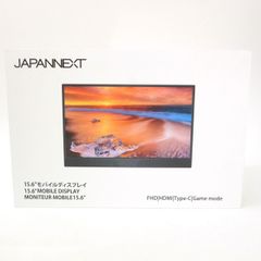 ヨドバシカメラ モバイルモニター MM1400-SV 14インチ WUXGA - メルカリ