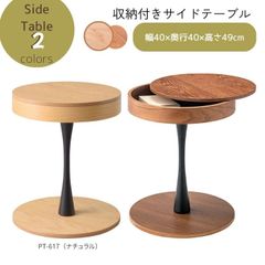 北欧風 センターテーブル 50×50アイアン脚 ローテーブル コーヒー