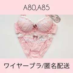 【匿名配送・新品未使用・送料込み】9580PK ピュアシェリ PURECHERIE ブラショーツセット ピンク リボン レース A80,A85