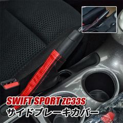 スズキ スイフトスポーツ ZC33S アンダーカバー 72460-68R00 - メルカリ