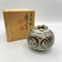やまもとせいねん 山本正年 山陶窯 斑文釉花生 山本正年の値段と価格推移は？｜1件の売買データから山本正年の価値が 希少 陶芸家直筆色紙付き 茶道具 工芸品
