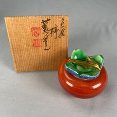 【茶道具】高野昭阿弥造　色絵柿蓋置　蓋置219