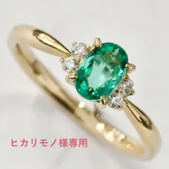 ブラジル産　パライバトルマリン　鑑別書あり　ゴールド　リング　K18