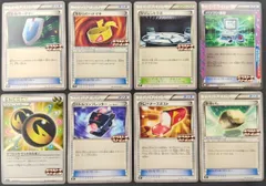 【ポケモンカード / まとめ売り】エクストラバトルの日 プロモカードセット 8種