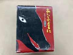 あらしのよるにシリｰズ(全6巻) 講談社