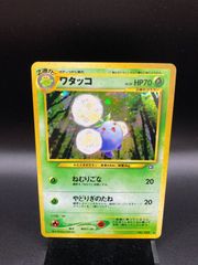 ARS10 わるいギャラドス ギャラドス レアホロ Rare Holo 旧裏 旧裏面