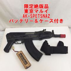 東京マルイ 次世代電動ガンAKS74N+480発マガジン、ゴーグル、充電器