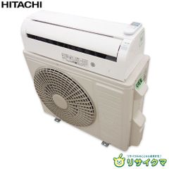 ◯2273 日立【RAS-WM56L2E9】2021年製 18畳 エアコン 中古 - メルカリ