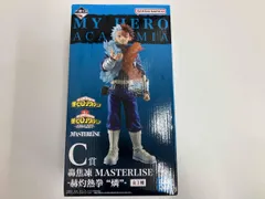 C賞 轟焦凍 -赫灼熱拳 燐- MASTERLISE 一番くじ 僕のヒｰロｰアカデミア -連なる星霜- 僕のヒｰロｰアカデミア