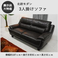 GMFK4○UNKOCHAN FURNITURE / ウンコちゃん 2人掛けソ - メルカリ