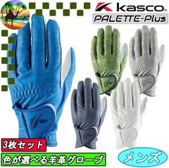 yoichi様　FIDRA 天然ソフトシープゴルフグローブ 安い商品を通販サイト | 手袋」の人気商品一覧 ゴルフ ゴルフグローブ 5枚セット 21cm メンズウェア