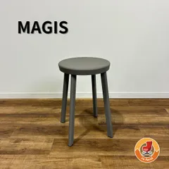 【未使用品】MAGIS マジス DEJA-VU STOOL H50 sand beige デジャヴ スツール 高さ500mm カウンターチェア デザイナーズ家具 ベージュ系のサムネイル