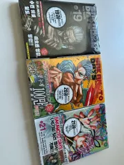 サカモトデイズ 19 巻 20 21 ダブルおよびトリプル特典 未開封