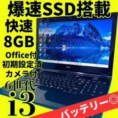 2026年最新】NEC LaVie NS350の人気アイテム - メルカリ