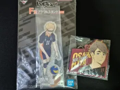 (出品) ハイキュー クージー 宮治 ゴムキーホルダー 츠시키마 ケイ アクリル