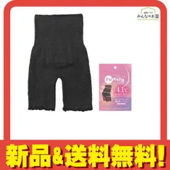 グラマラスパッツ ふわりぃスリム 腹巻パンツ ミッドナイト 1着入 