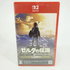 【未開封】Nintendo Switch2ソフト ゼルダの伝説 ブレス オブ ザ ワイルド