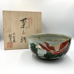 2026年最新】赤津焼の人気アイテム - メルカリ