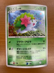 2026年最新】シェイミ psa10の人気アイテム - メルカリ