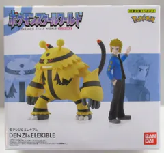 バンダイ ポケモンスケールワールド シンオウ地方 ポケットモンスター デンジ＆エレキブル