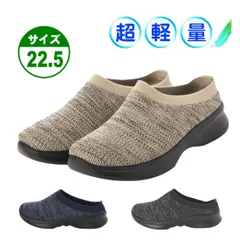 ★新品★【22536】男女兼用 フライニットスニーカー 22.5cm かかとなし サボサンダル クロッグ スニーカー ちょい履き コンフォートシューズ スリッポン 上履き ブラック ベージュ ネイビー